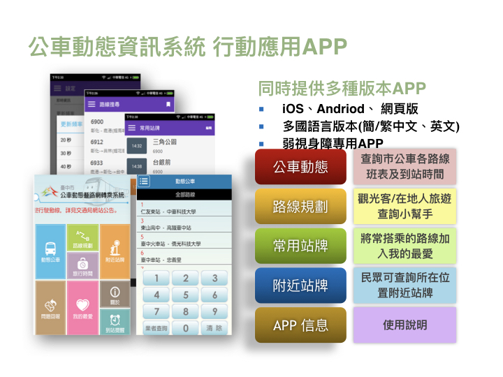 APTS/app img-1.jpeg