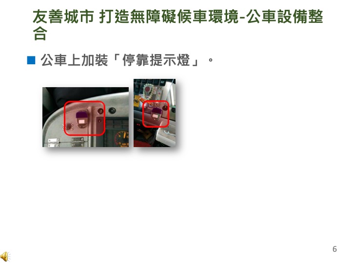 bus-friendly-service/info img-6.jpeg