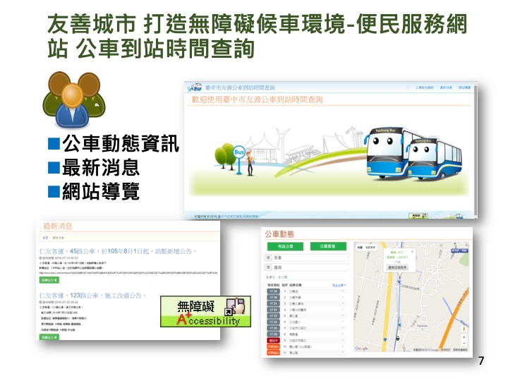 bus-friendly-service/info img-7.jpeg