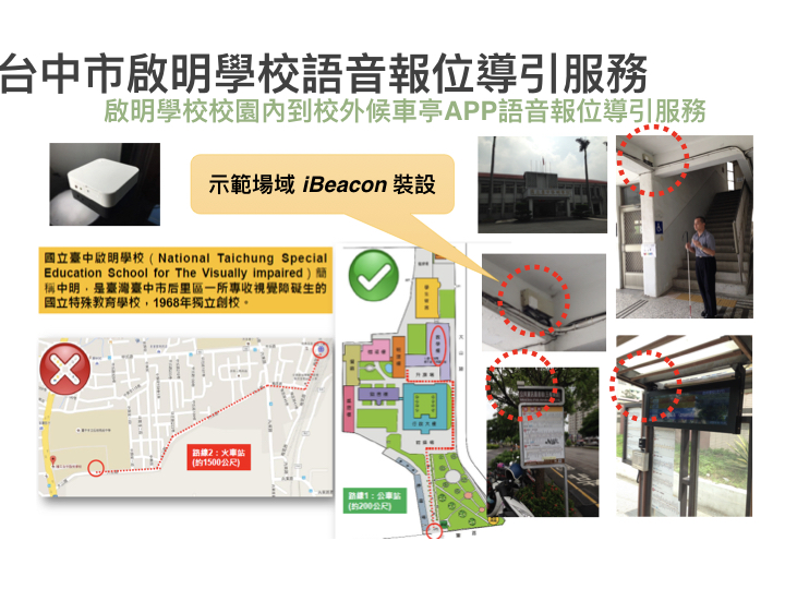 bus-friendly-service/references img-3.jpeg