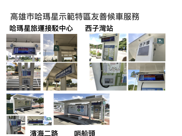 bus-friendly-service/references img-4.jpeg